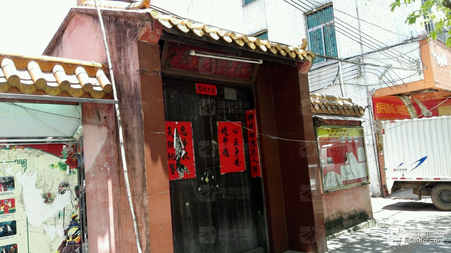 太子神皇庙实景照片