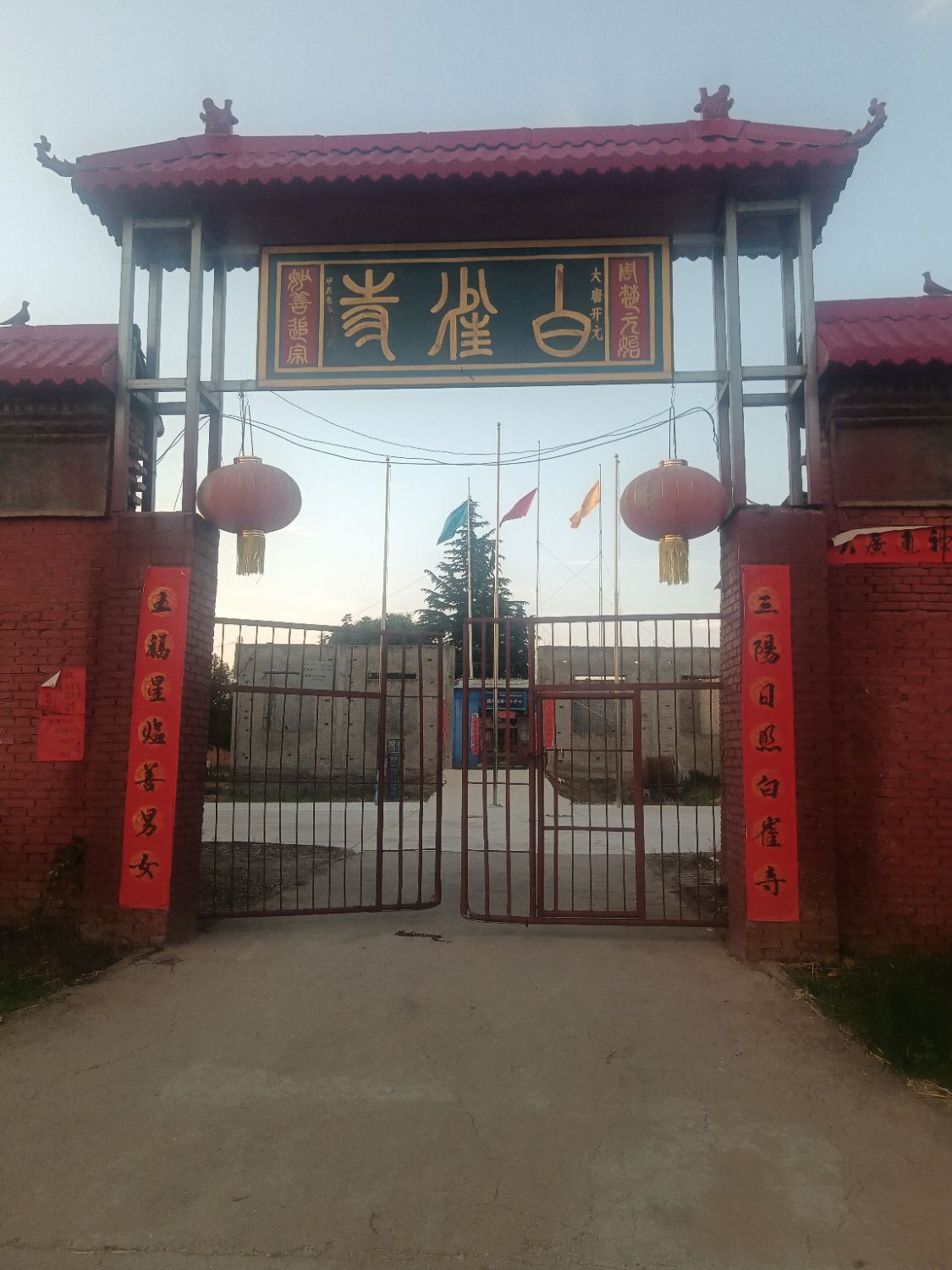 白雀寺实景照片