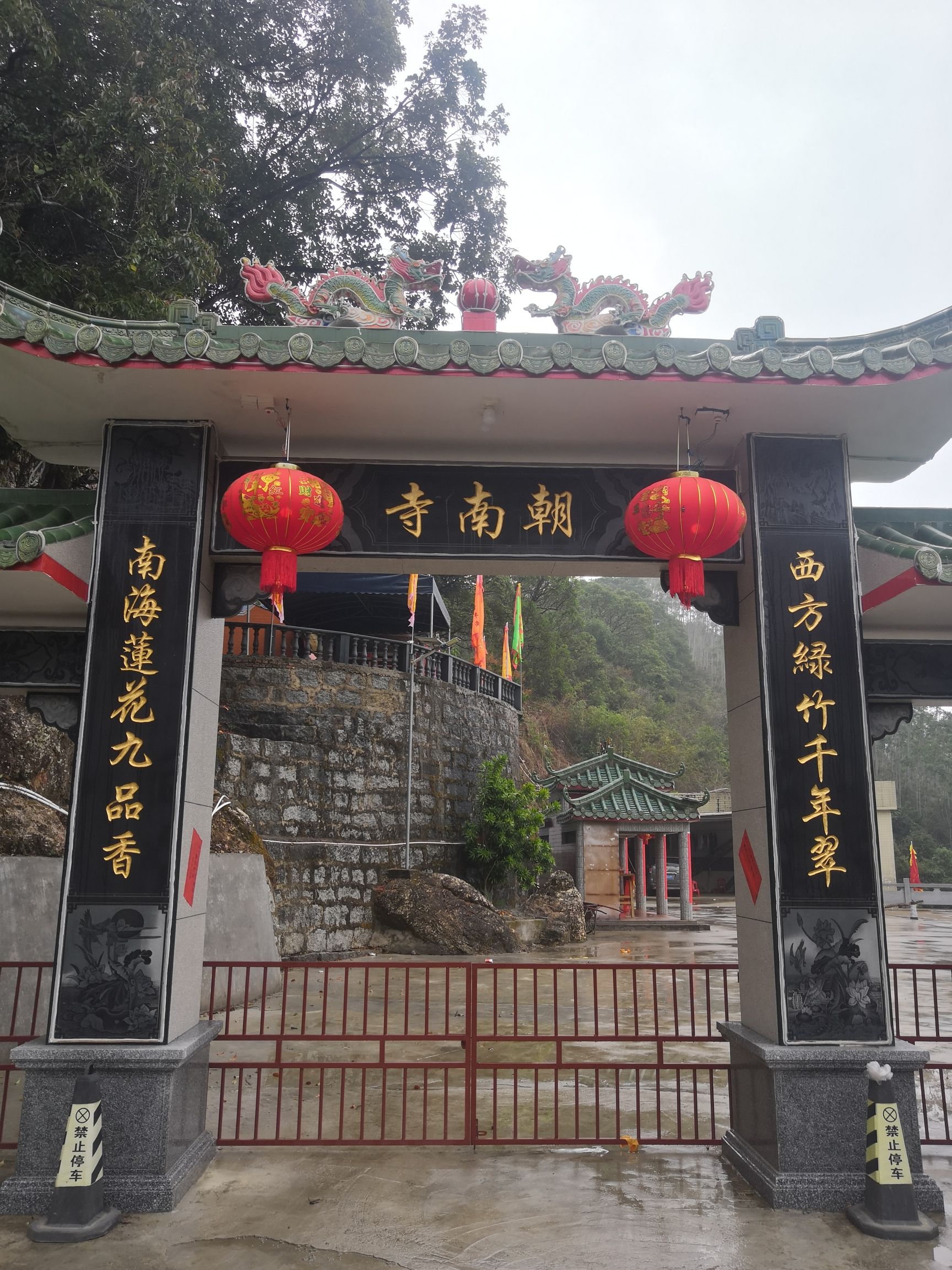 朝南寺观音娘实景照片