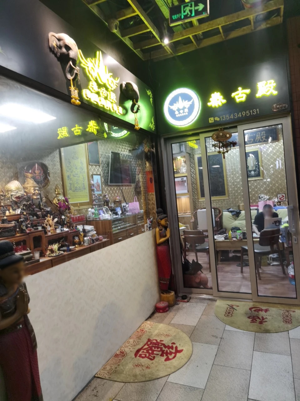 泰古殿实景照片