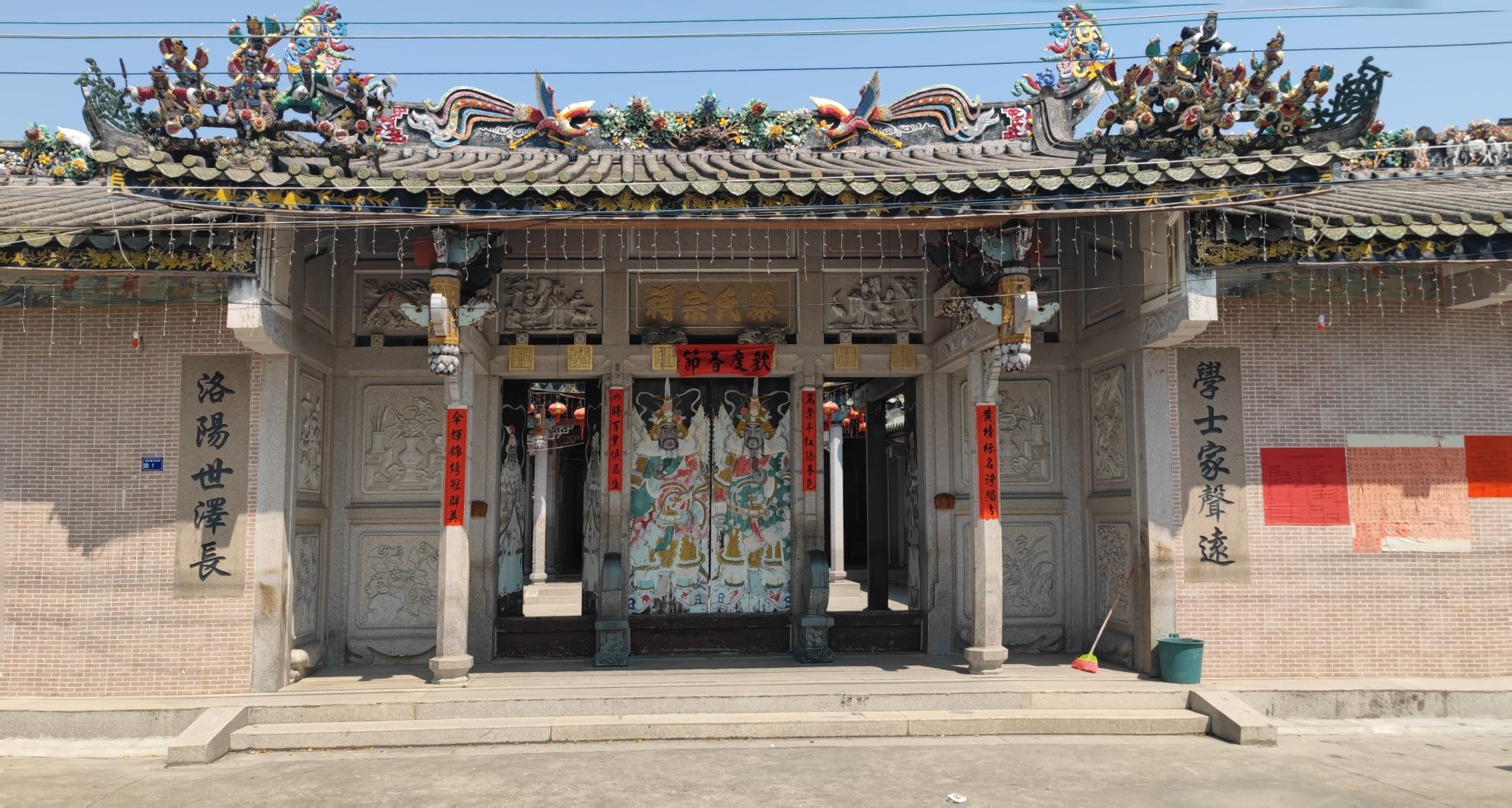 斗文黄伞畔村-蔡氏宗祠实景照片