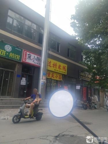 油酥火烧胡辣汤(益庄店)