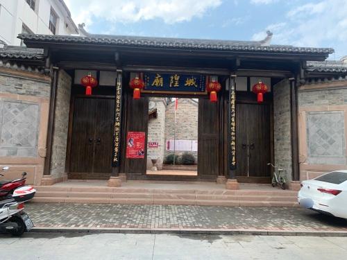 城隍庙实景照片