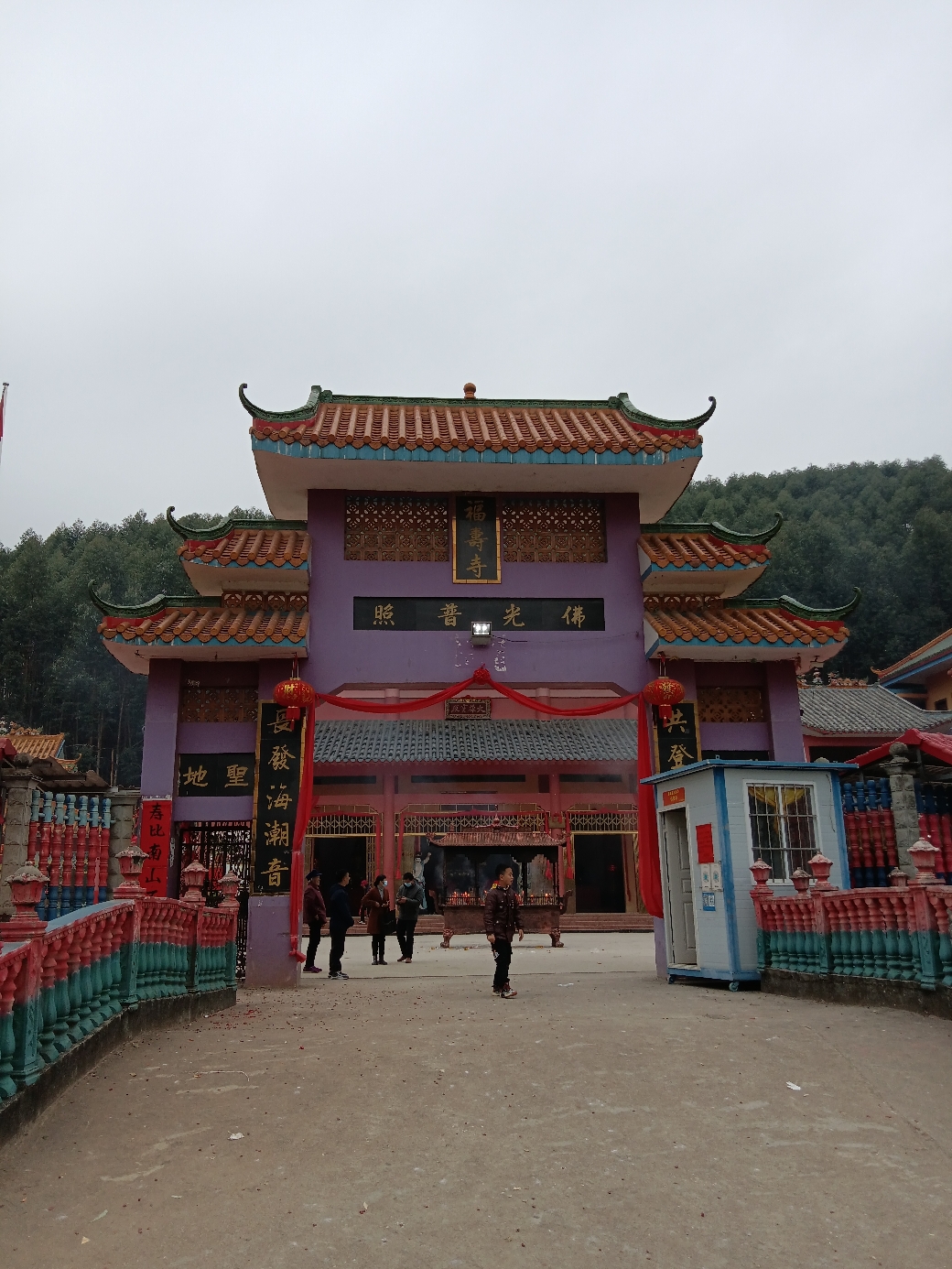 福寿寺实景照片