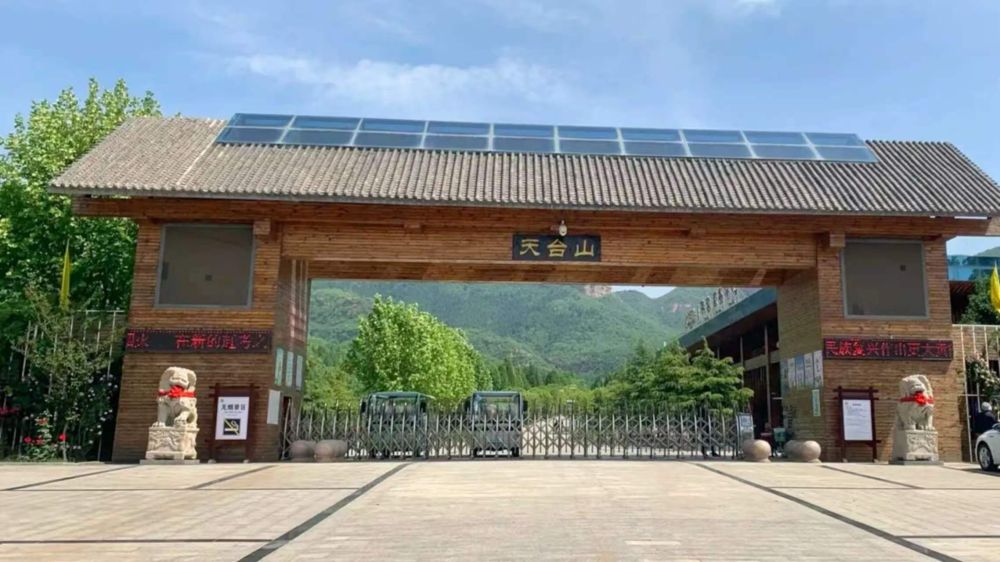 天台山景区景点图片