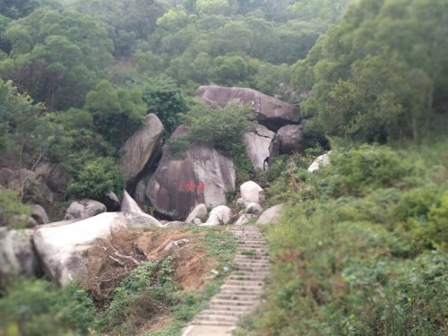 叠石山风景区旅行图片 2