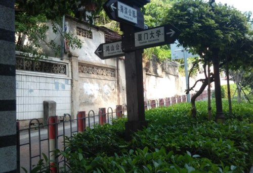 赭山风景区旅行图片 1