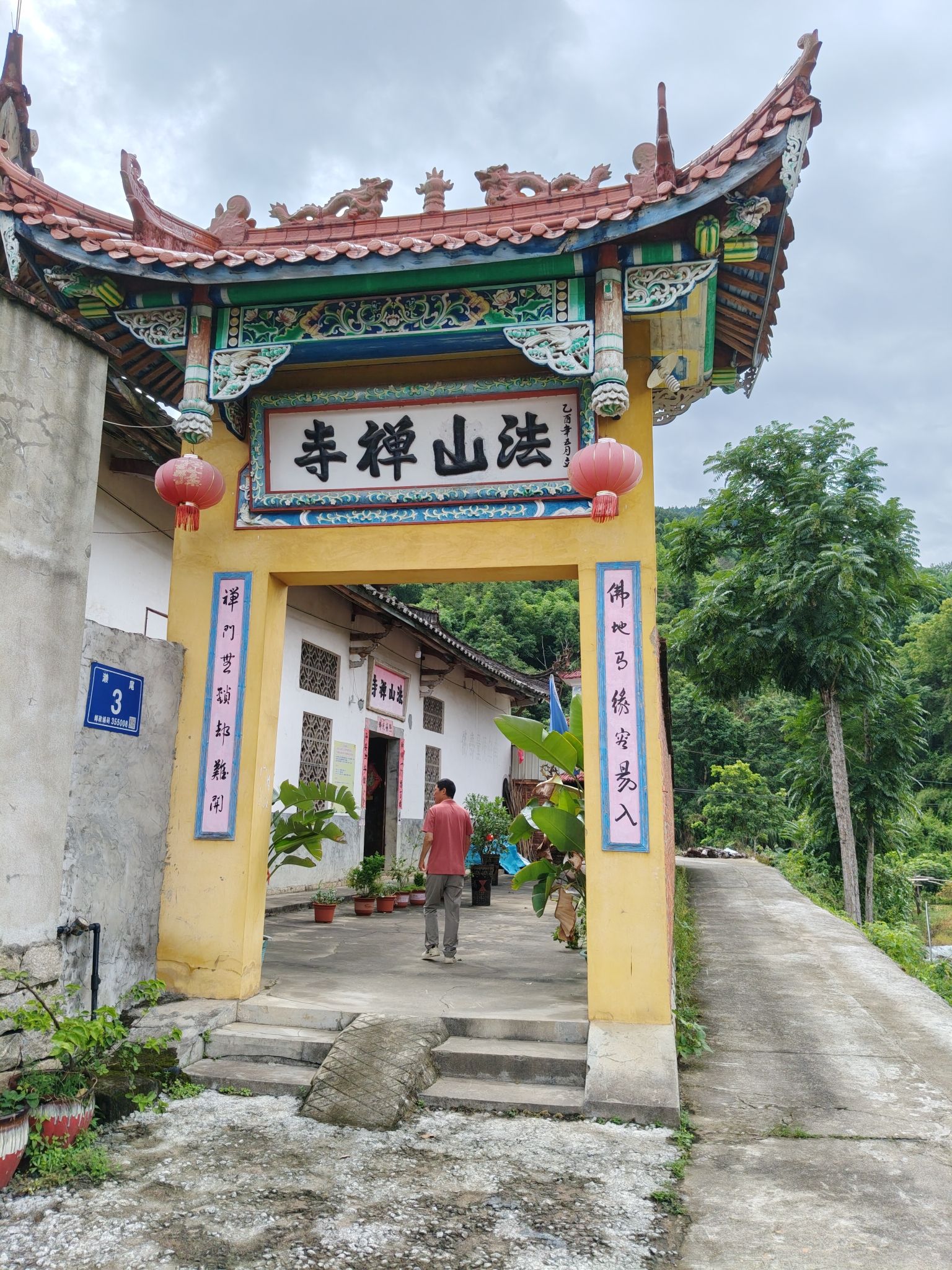 法山禅寺实景照片