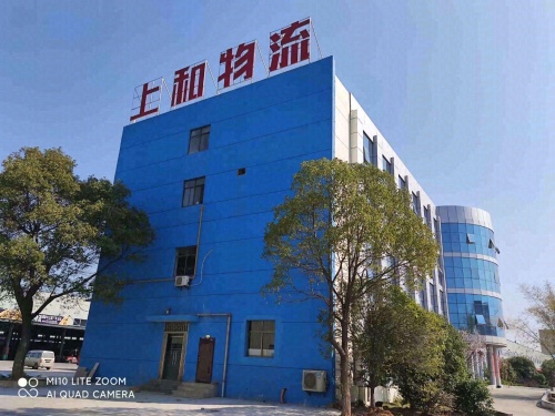 江西上和物流园实景图（2）
