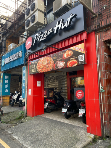 PIZZA HUT必胜客-基隆七堵店