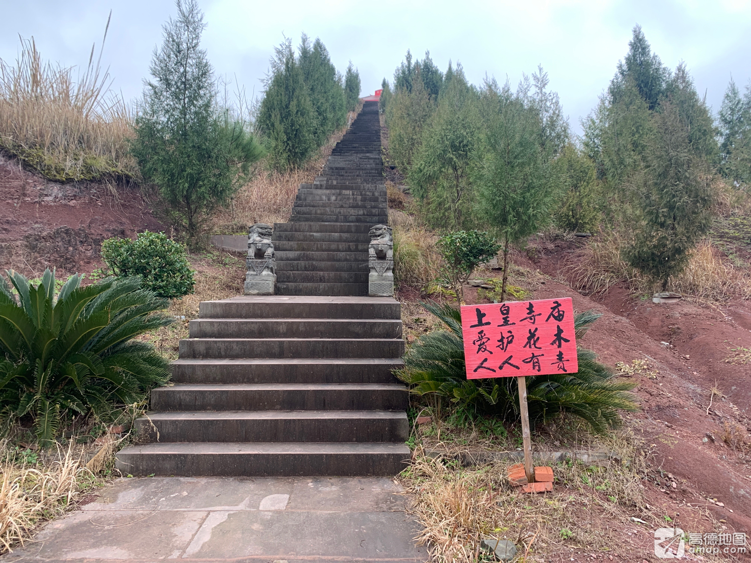 上皇寺实景照片