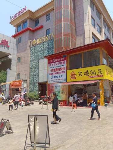 魔方KTV(普洛达斯广场店)门店外观