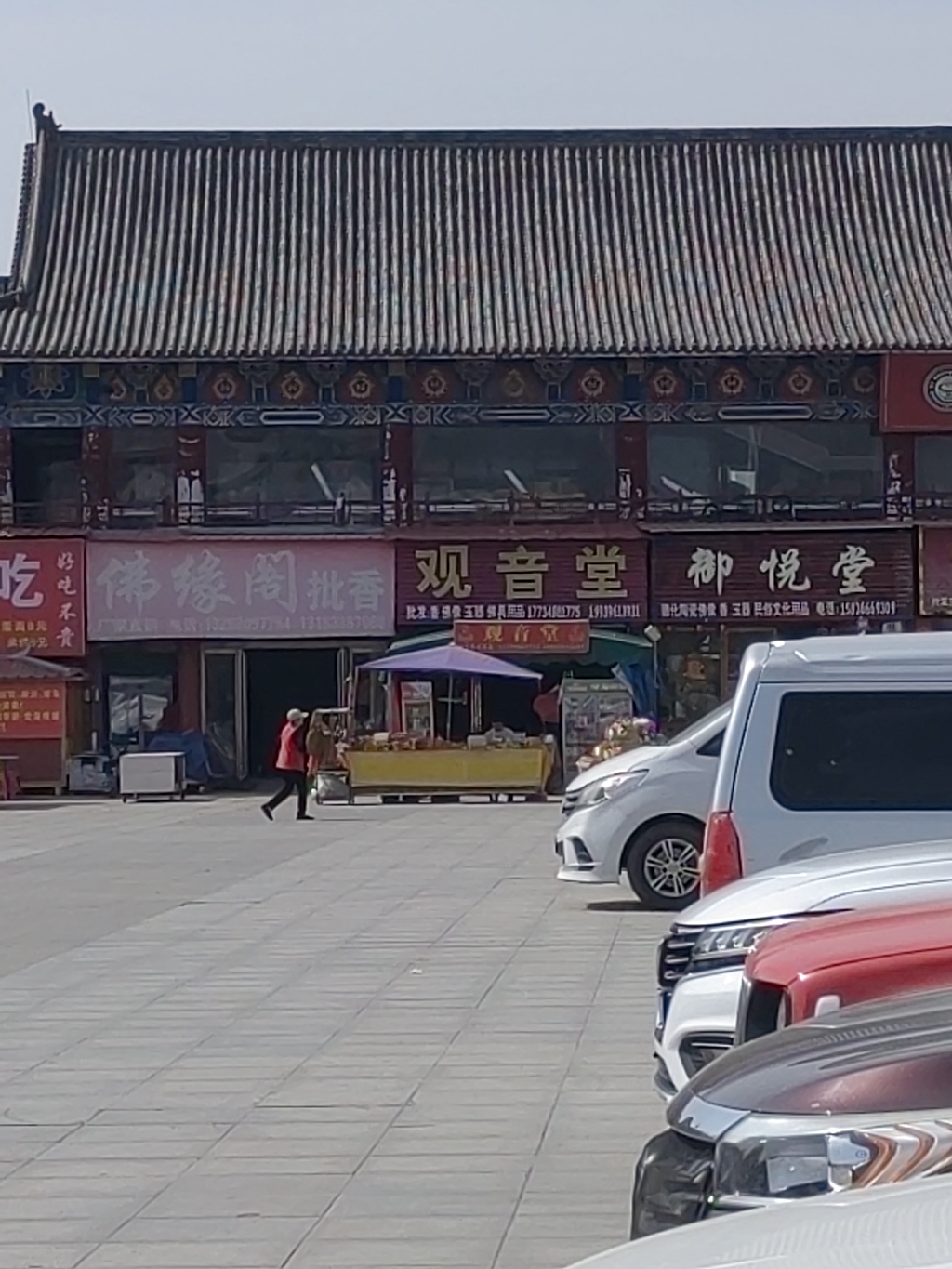观音堂实景照片