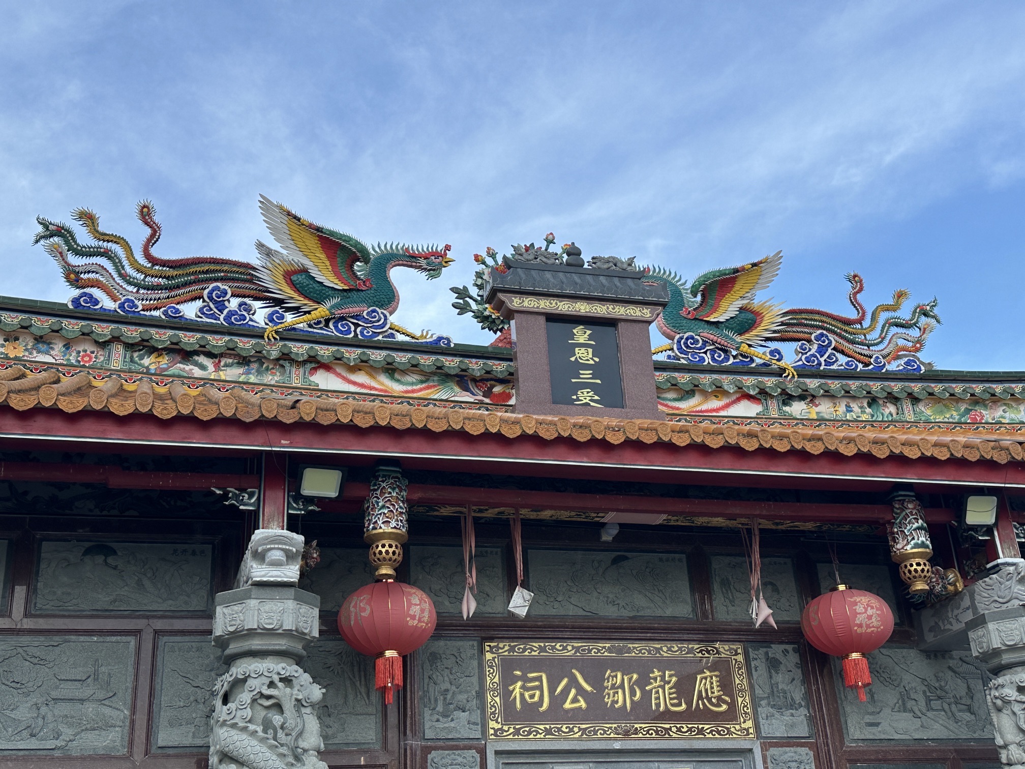 应龙邹公祠实景照片