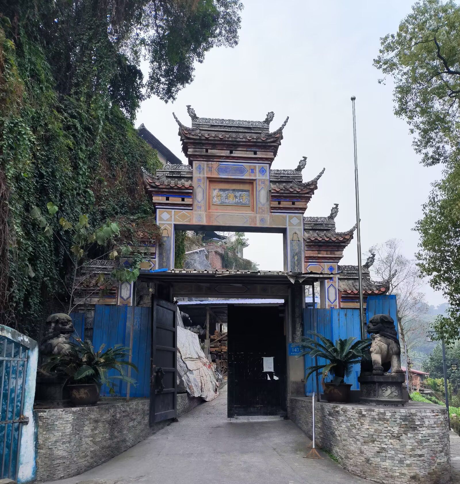 千佛寺实景照片
