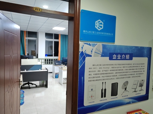 工业园区实景图（3）