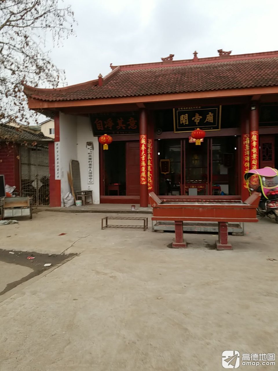 关帝庙实景照片
