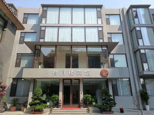 得月楼宾馆(宣化博物馆店)
