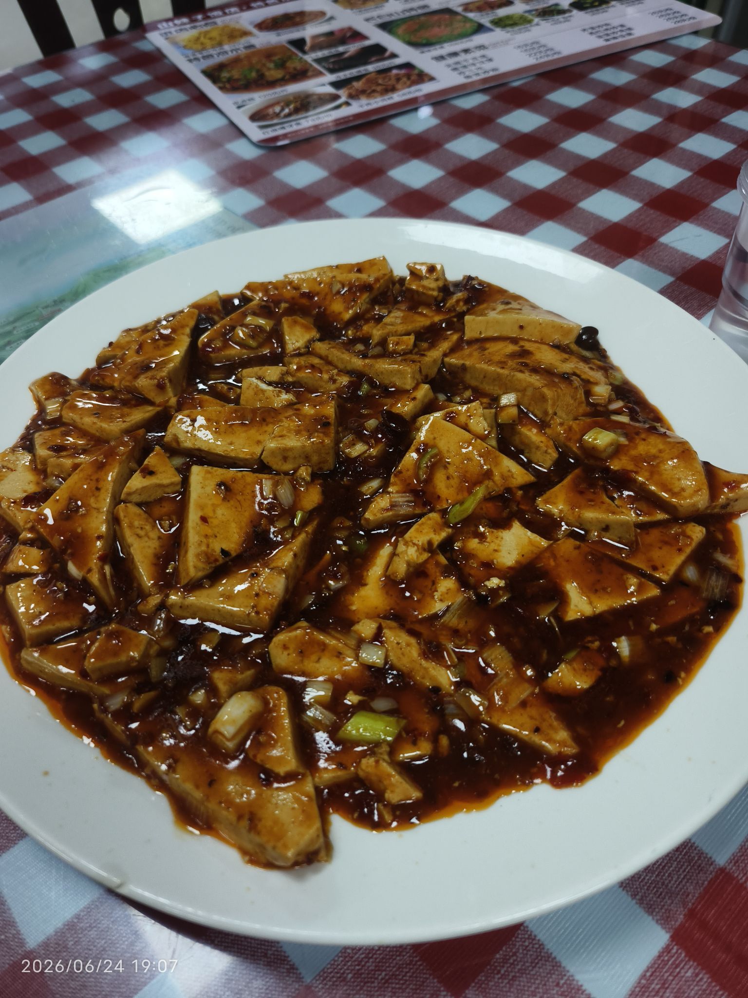 山妹子饭店(松天线店)