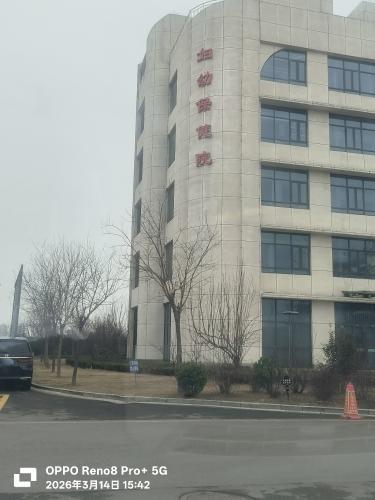石家庄市无极县妇幼保健院妈咪悦月子会所(定魏线店)