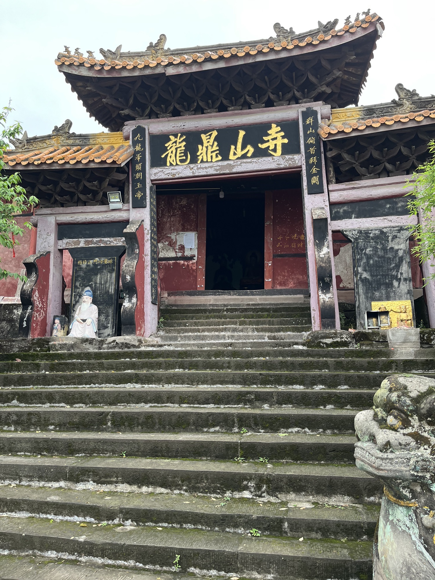龙顶山寺庙实景照片