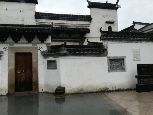 程氏三宅旅行图片 3