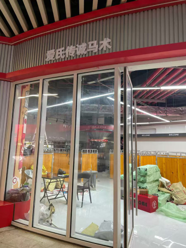 爱氏传诚马术(香蜜湖中心)