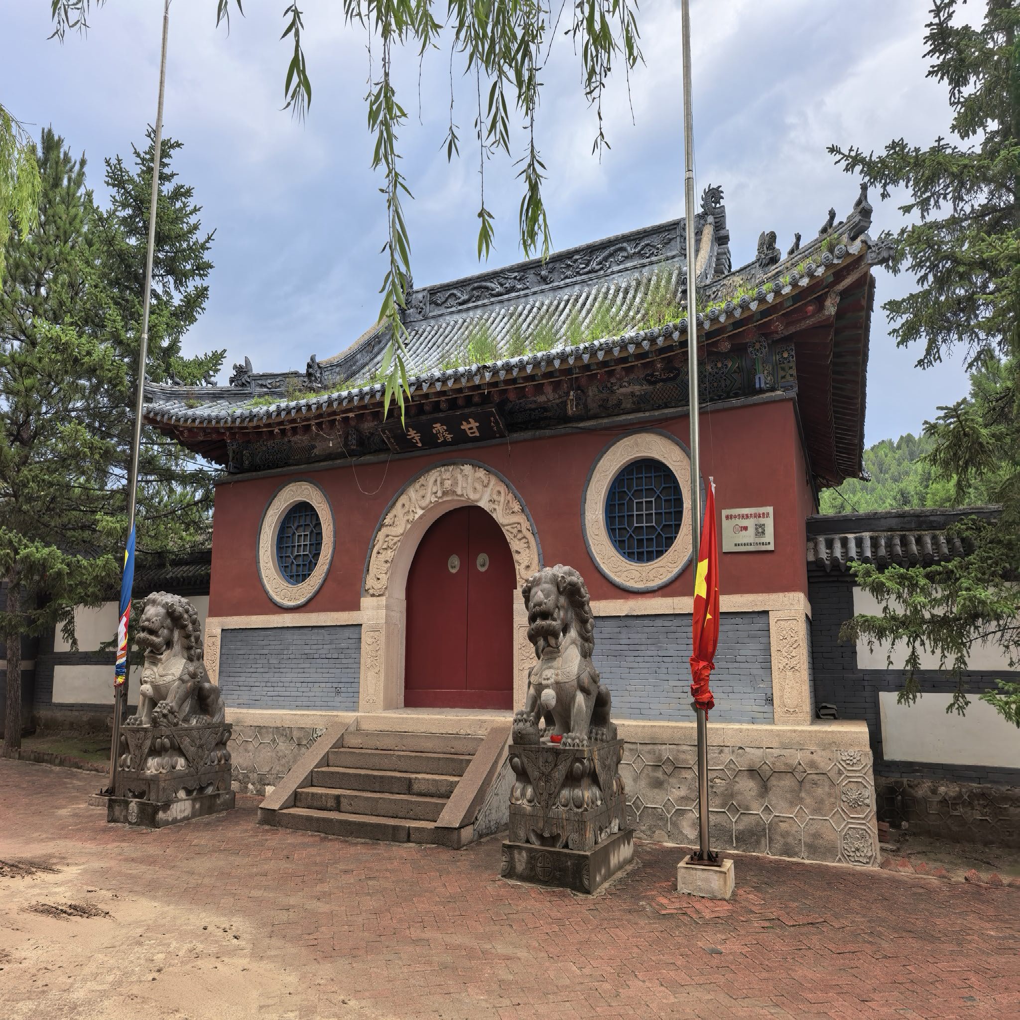 甘露寺实景照片