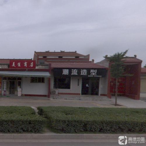 潮流造型门店外观