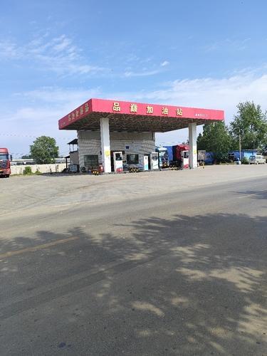 品巅加油站
