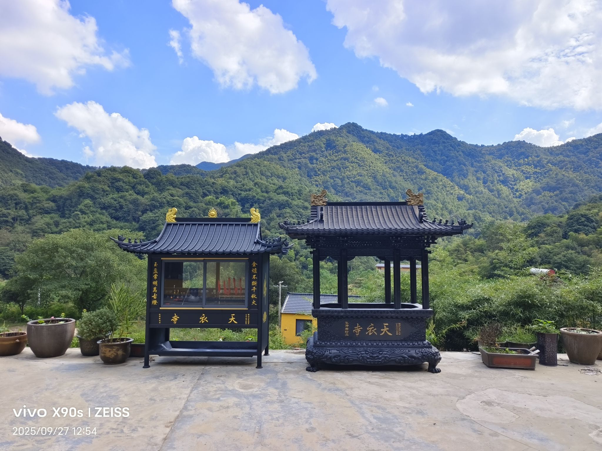 天衣寺实景照片