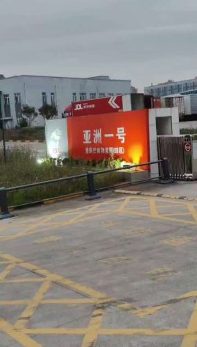 京东亚洲一号(重庆巴南一期-4区)实景图（3）