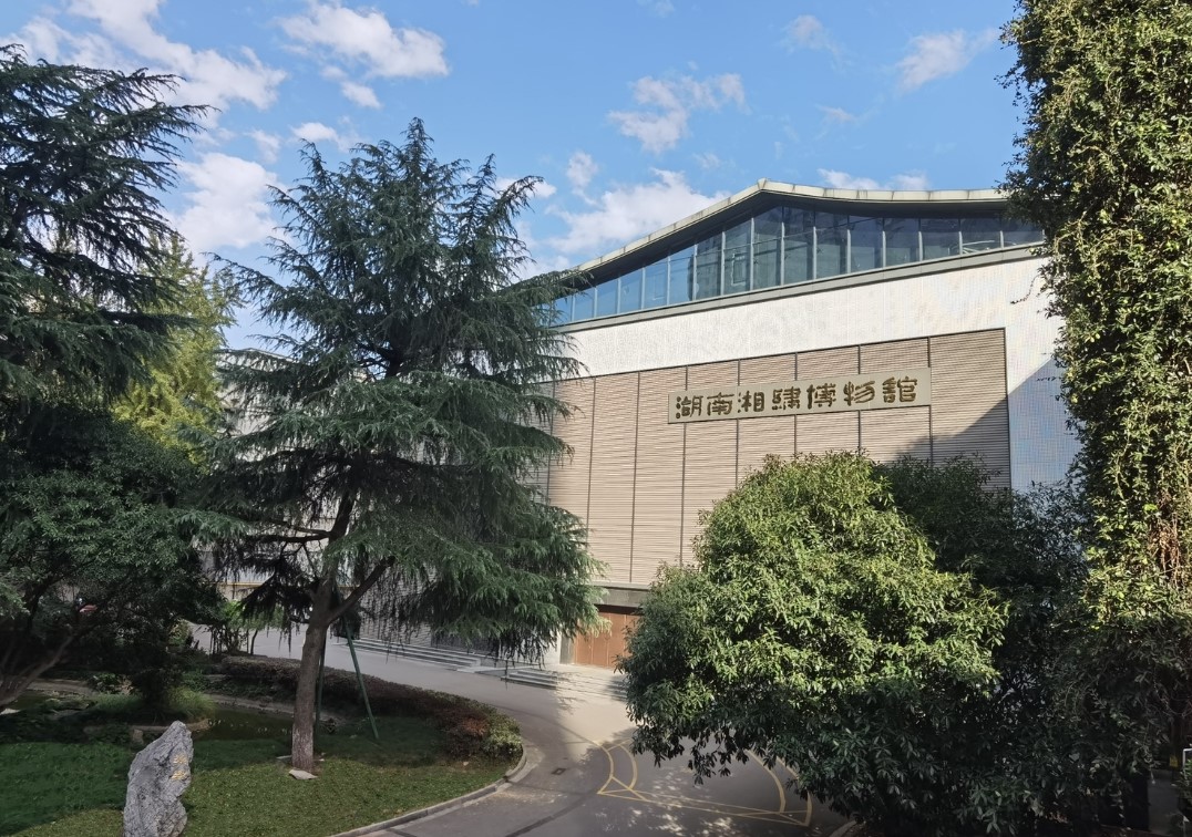Hunan Xiang Embroidery Museum