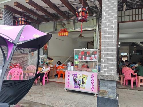 屯昌乌坡清海日杂店