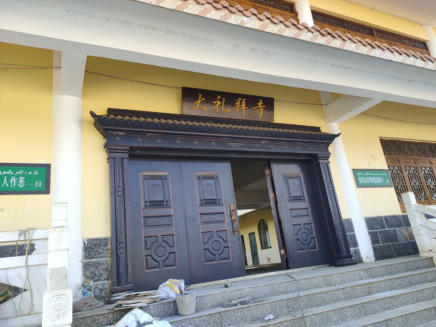 垴包大礼拜寺实景照片