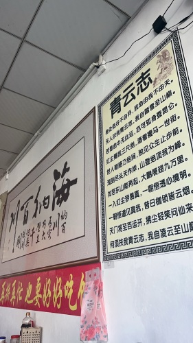 幸福后安粉