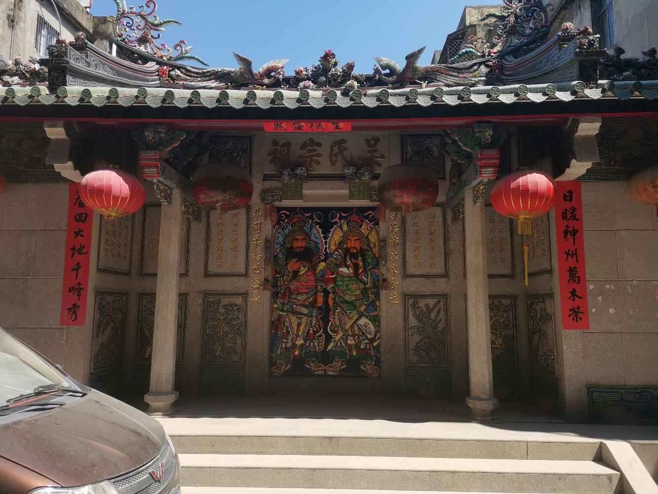 吴氏宗祠(华坞村大路)实景照片