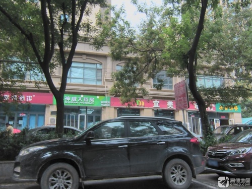 宜美超市(盛邦花园五区店)