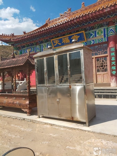 天福寺实景照片