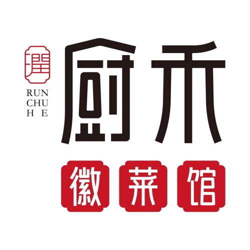 厨禾徽菜馆(鸠江星悦店)