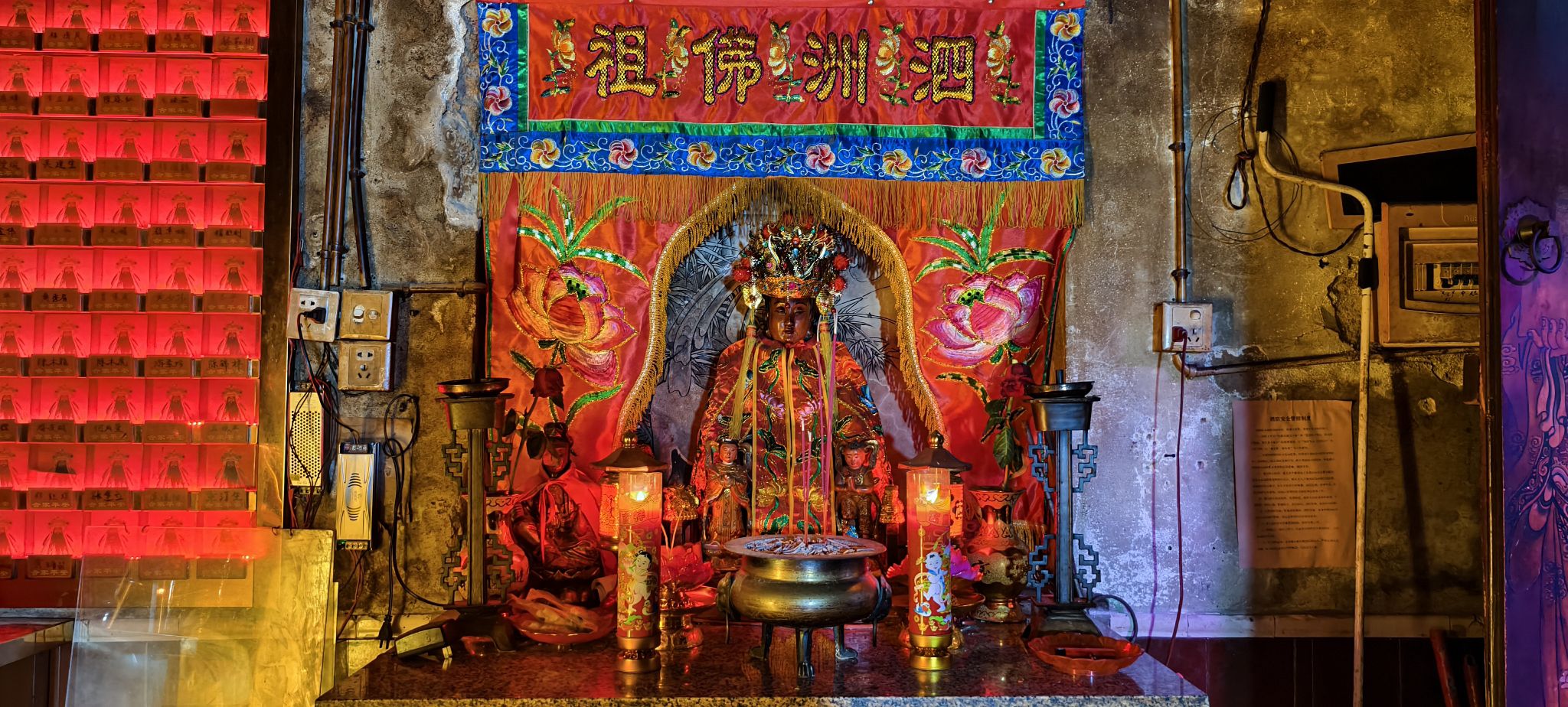 文衡殿实景照片