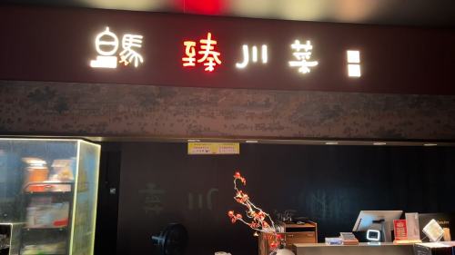 Gallery 2