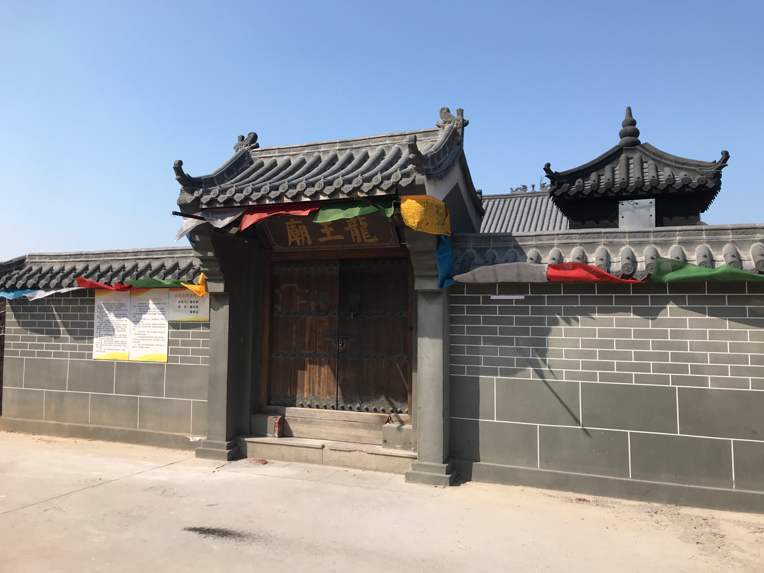 百尺所龙王庙实景照片