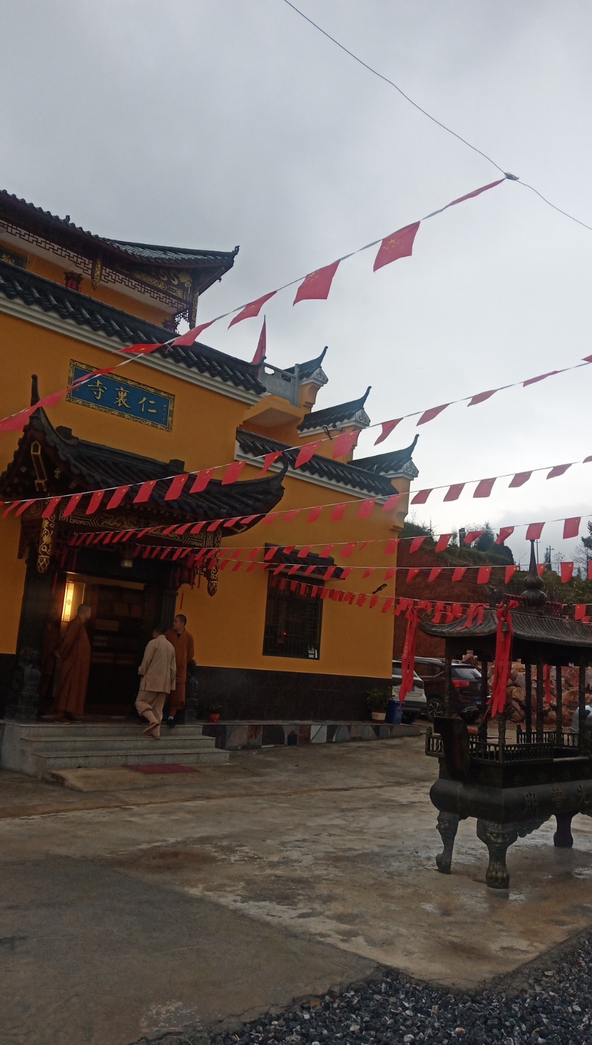 仁里寺实景照片