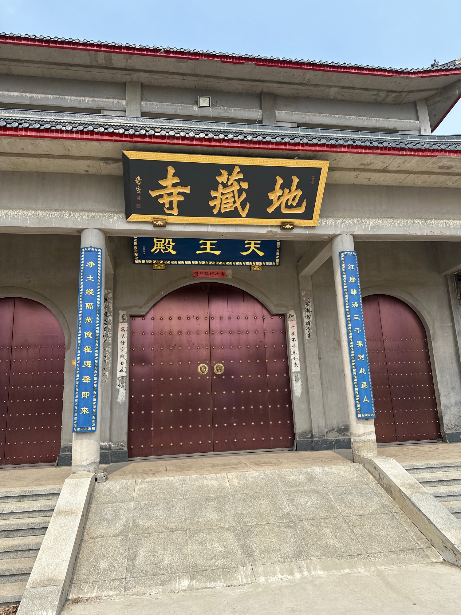 南台地藏寺实景照片