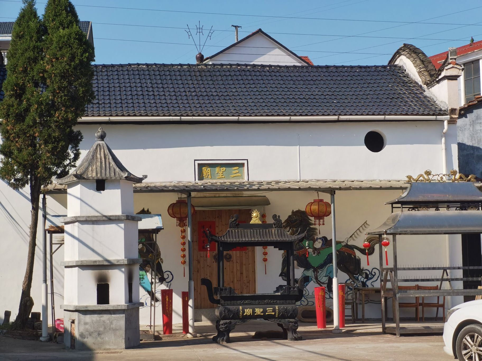 三圣庙实景照片