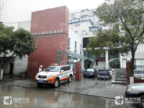 成都经济技术开发区住房和城乡建设局实景图（3）