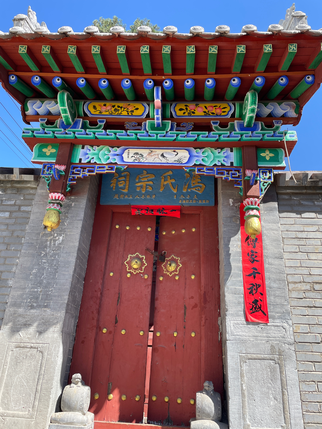 麻巷村冯氏宗祠实景照片