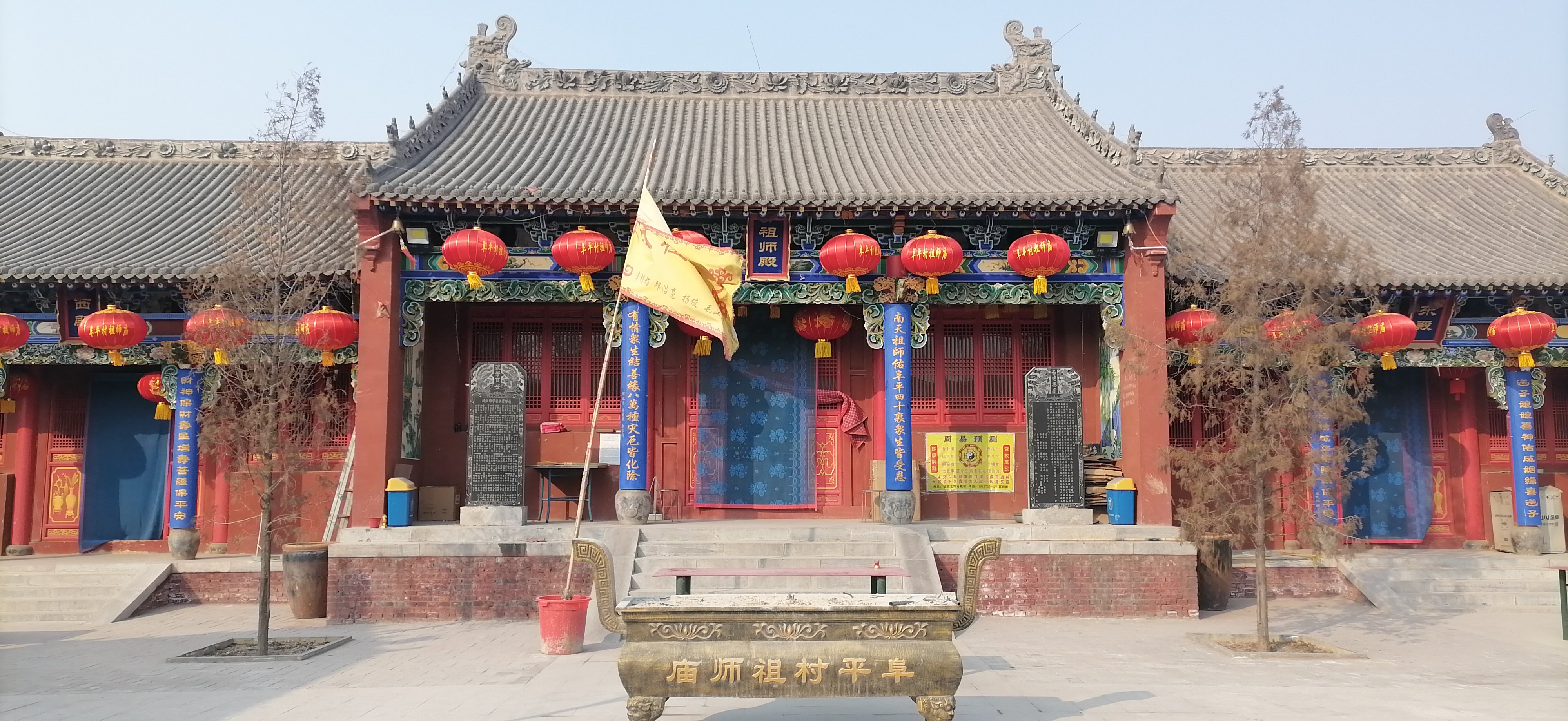 阜平村祖师庙实景照片