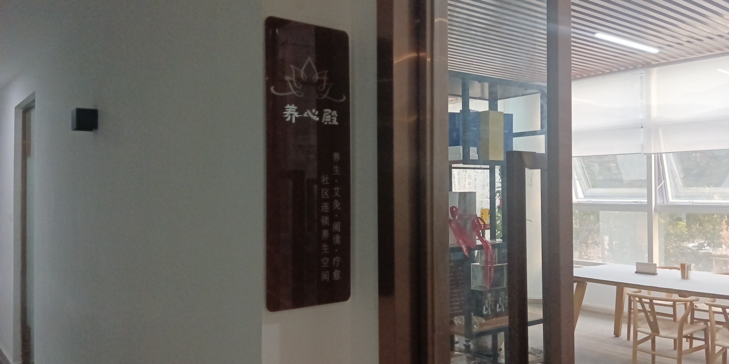 养心殿实景照片